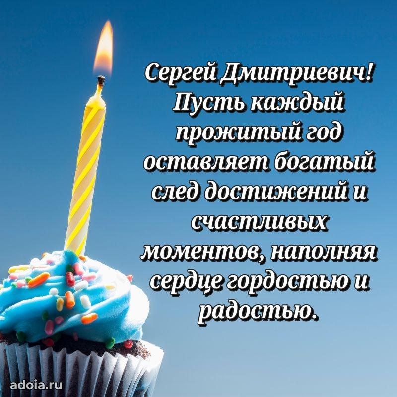 Достойное поздравление для начальника