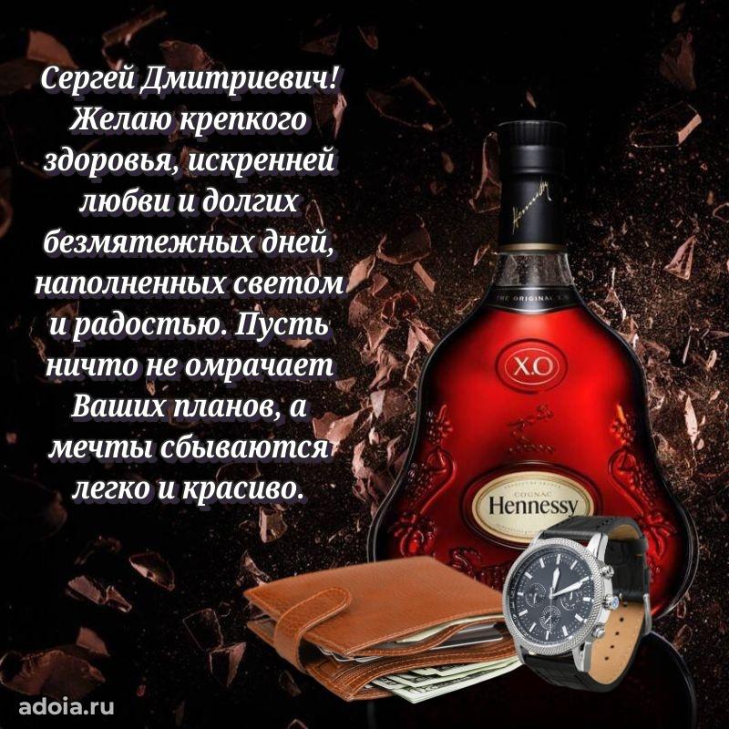 Открытка с теплом и заботой для мужчины