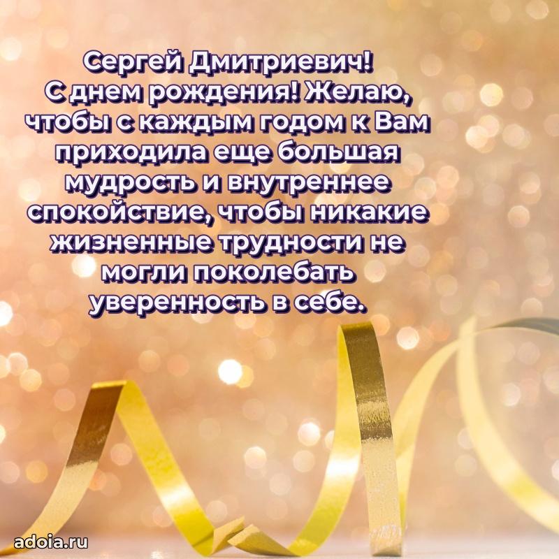 Яркая и стильная открытка для мужа