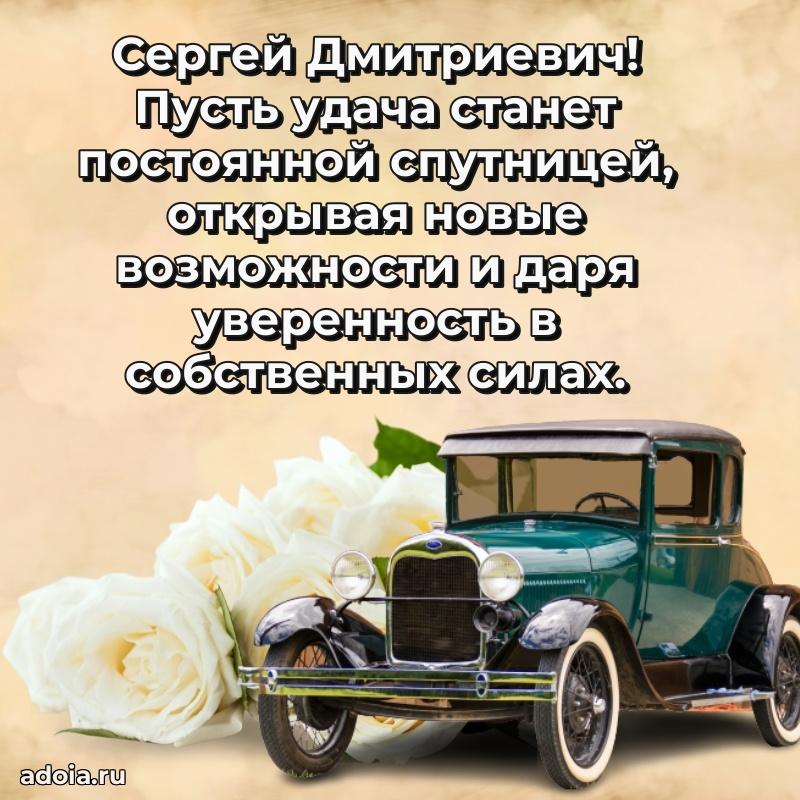 Искренние пожелания счастья для врача