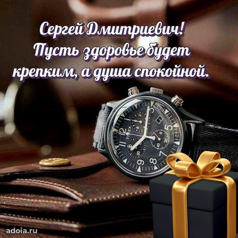 Мужская открытка с теплыми словами для учителя