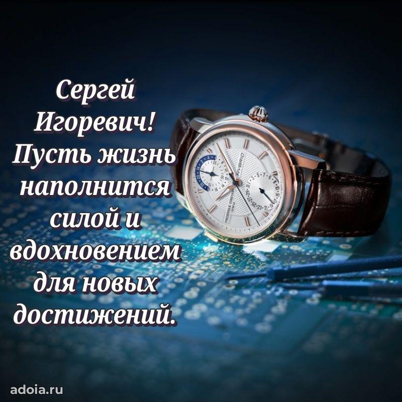 Мужское поздравление для коллеги
