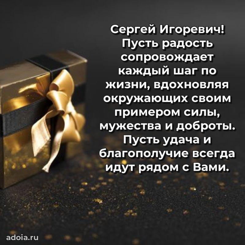 Открытка с пожеланиями радости для дедушки
