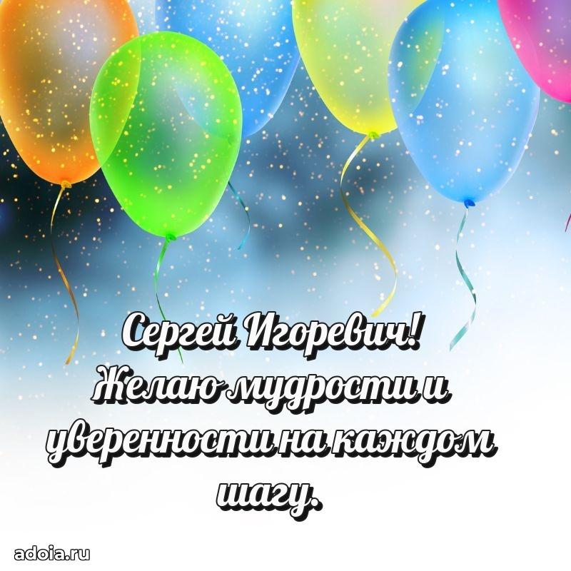 Ярка мерцающая гифка папе