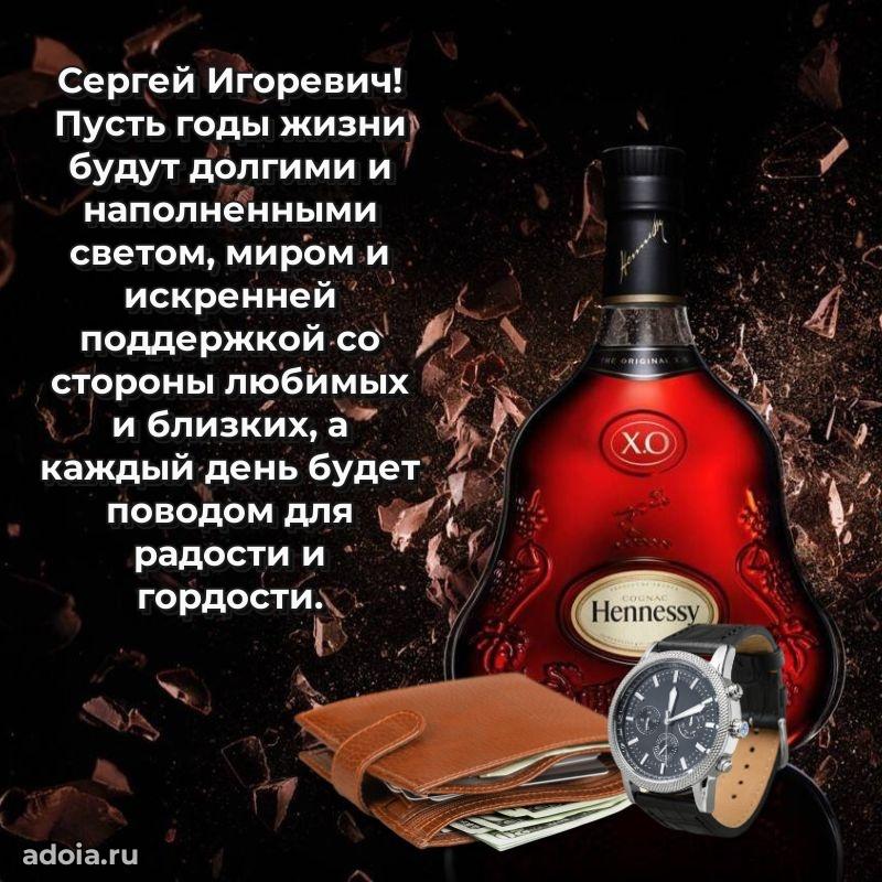 Праздничное поздравление для ветерана