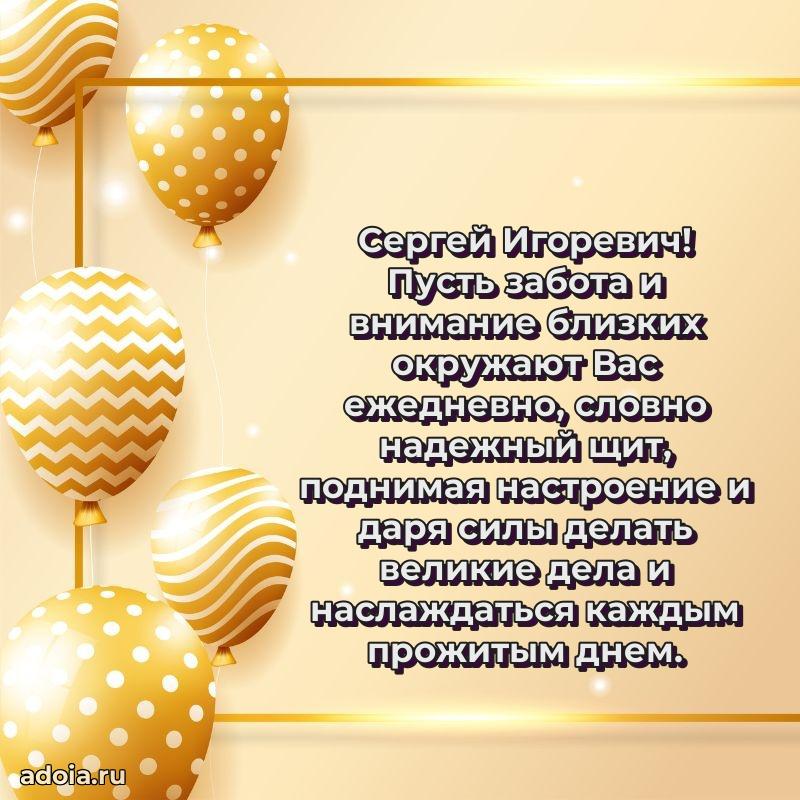 Надежная открытка с поздравлениями для дяди