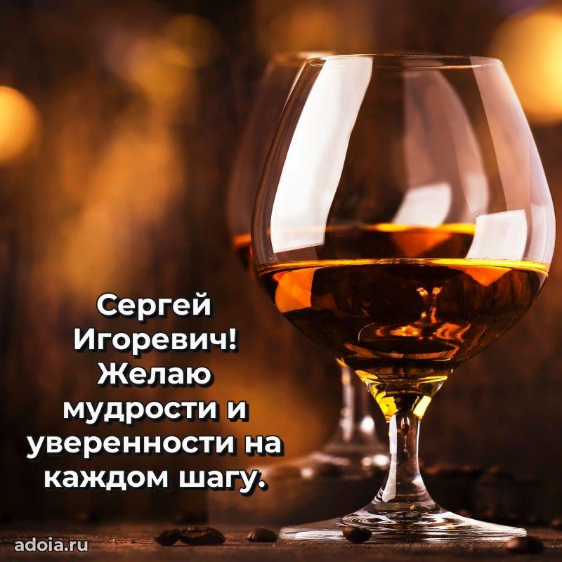 Стильная открытка для мужчины с днем рождения