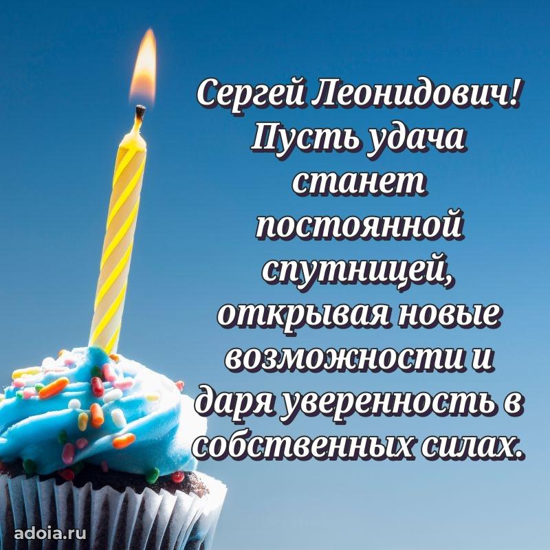 Открытка с пожеланиями радости для дедушки