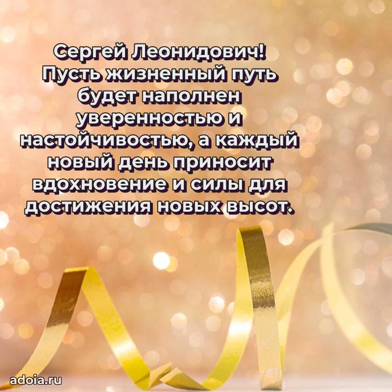 Праздничное поздравление для ветерана