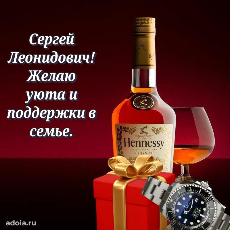 Яркая и стильная открытка для мужа