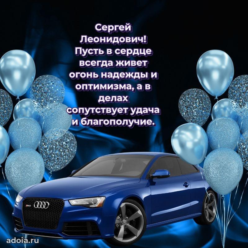 Скачать открытку мужчине бесплатно