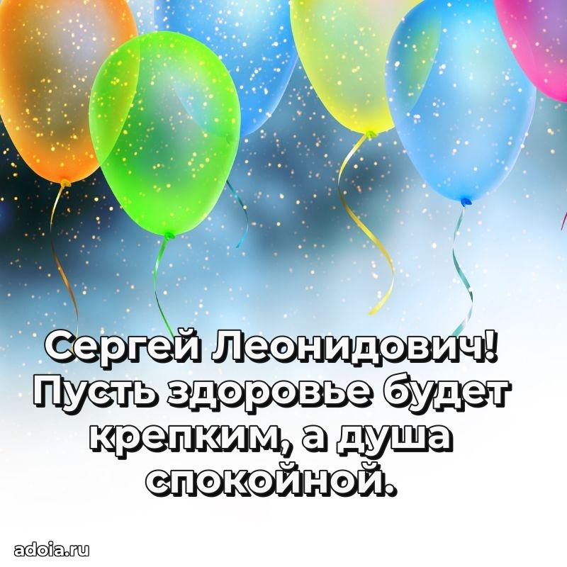 Надежная открытка с поздравлениями для дяди