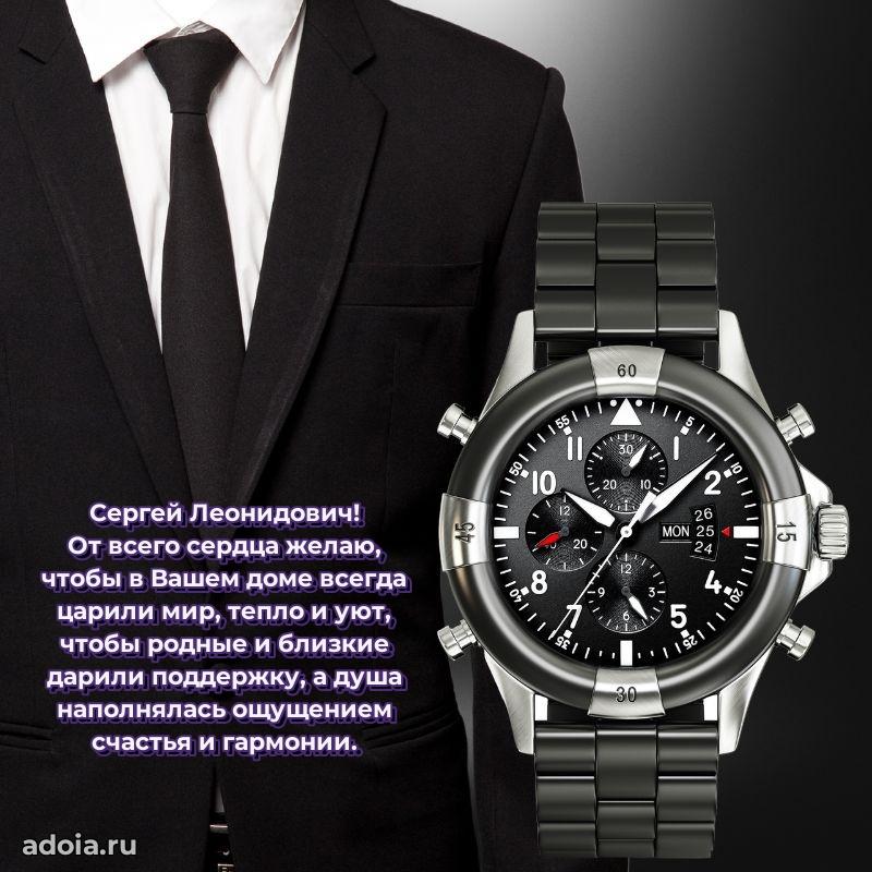 Красивая открытка с пожеланиями для любимого