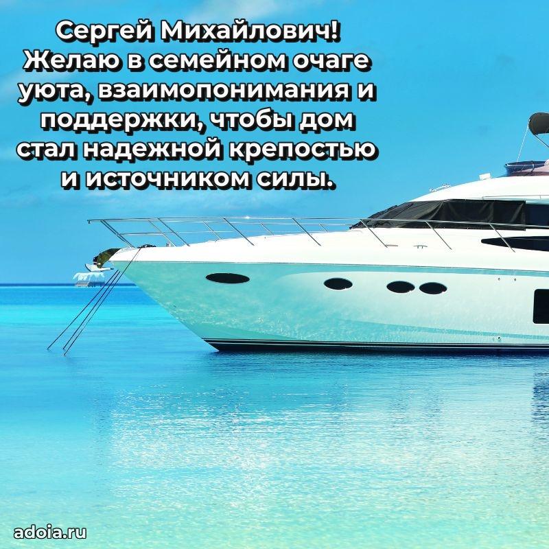 Удачный подарок для мужчины