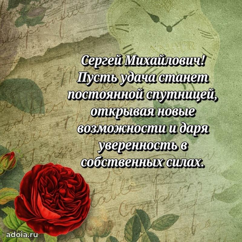 Стильный дизайн для коллеги