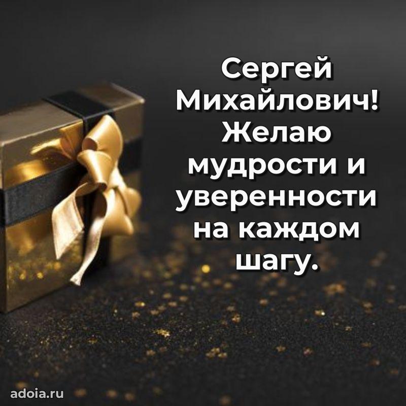 Искренние слова для мужчины