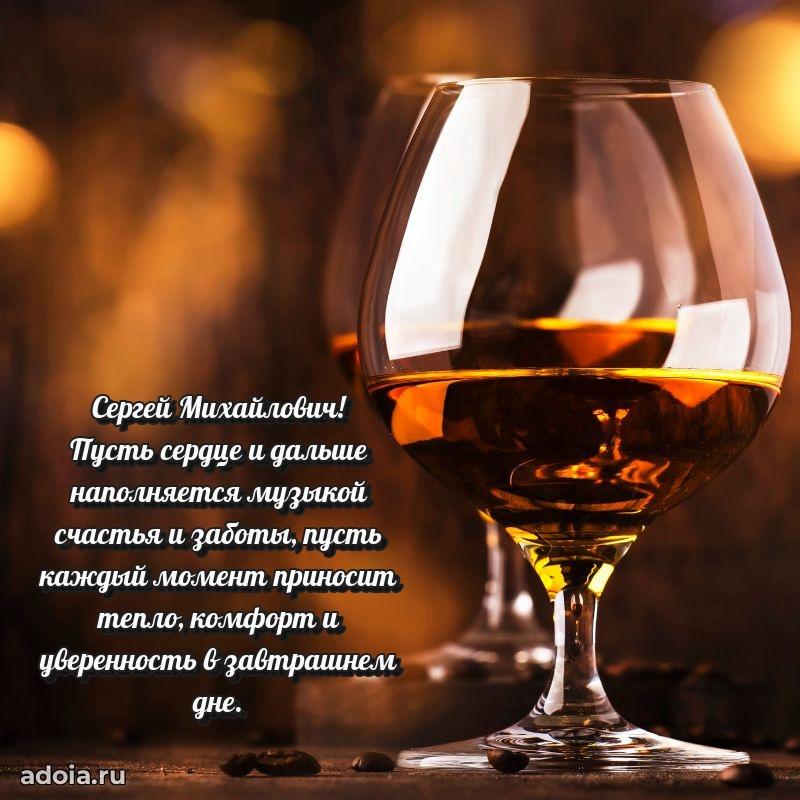 Подарочная открытка с днем рождения для друга