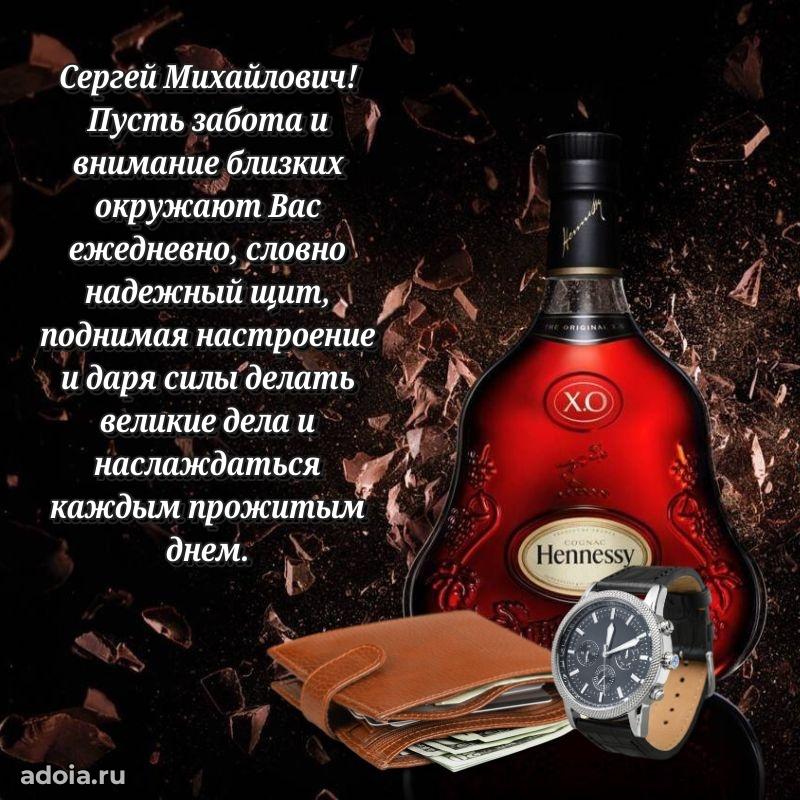 Настроение праздника для мужчины