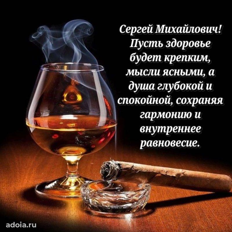 Настоящее поздравление для начальника