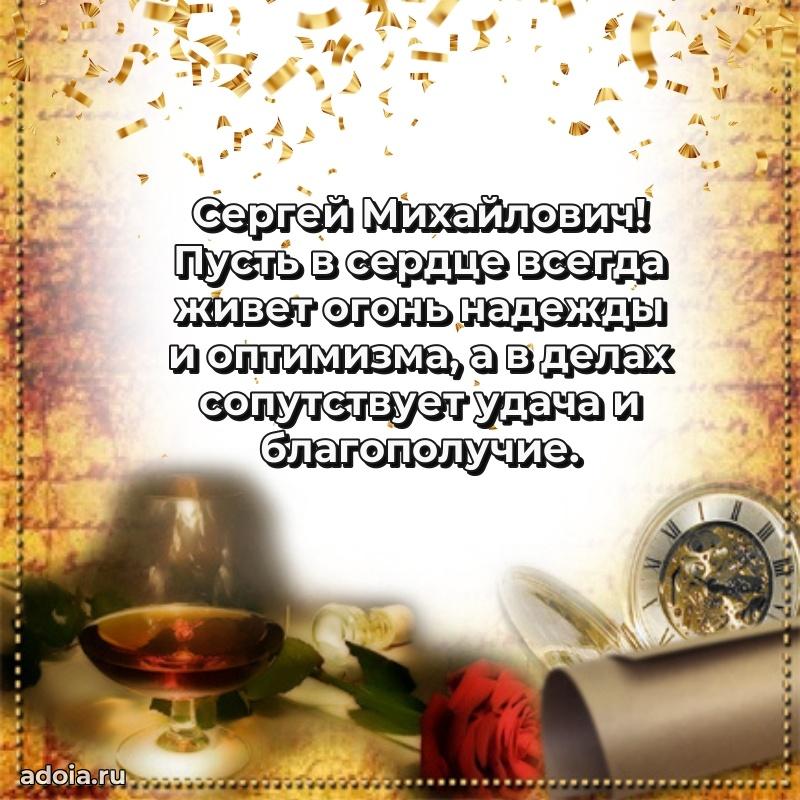 Подарок в виде открытки для парня