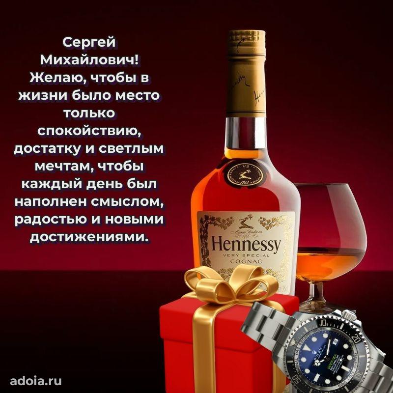 Искренние пожелания счастья для врача