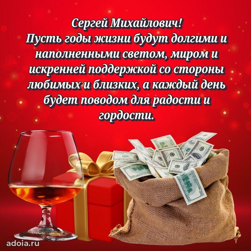 Оригинальная поздравительная открытка для коллеги