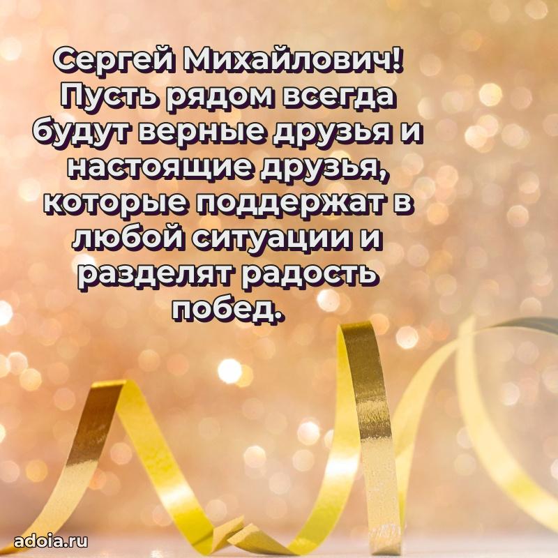 Открытка с поздравлением для коллеги