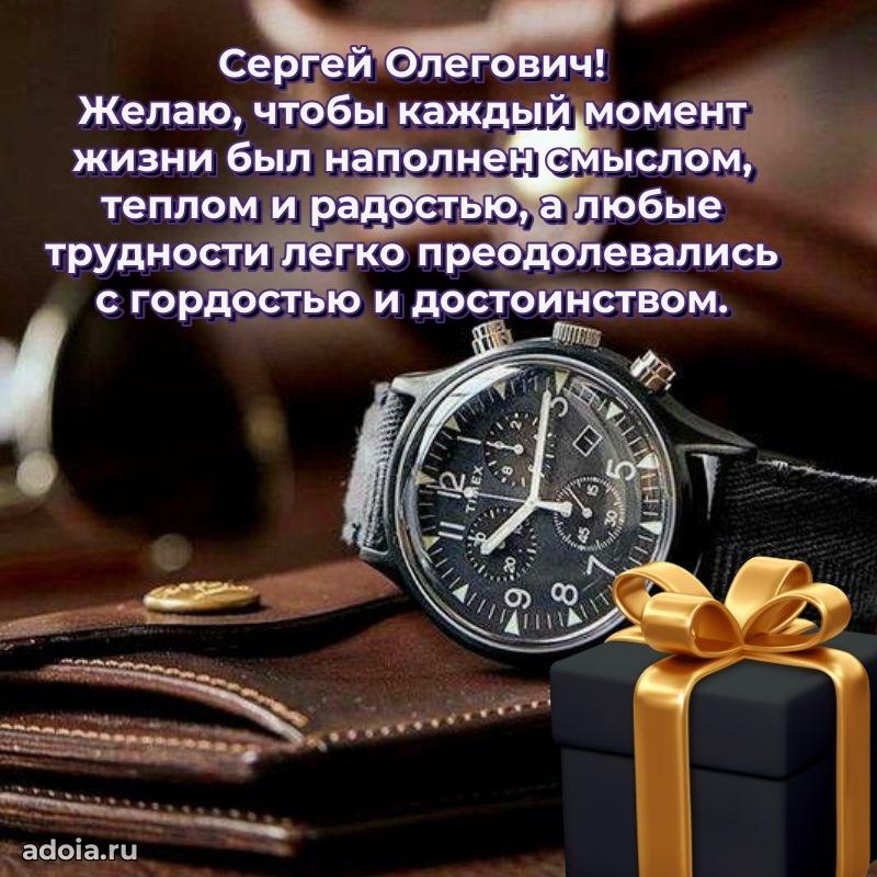 Оригинальное поздравление для коллеги