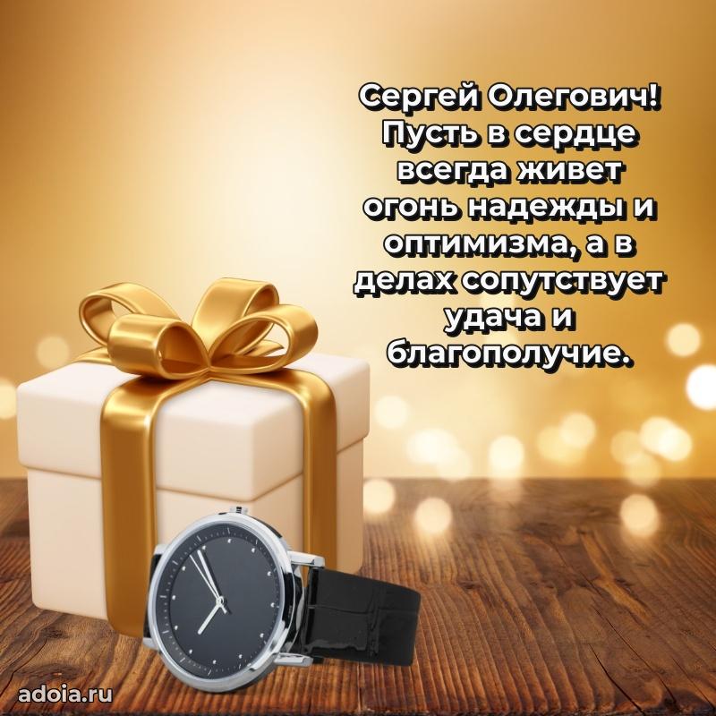 Подарочная открытка с днем рождения для друга