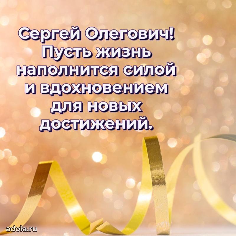 Лучшее пожелание от души для коллеги