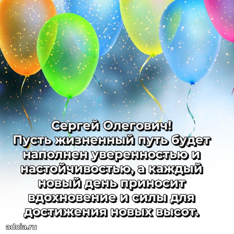 Лучшие пожелания на праздник для брата
