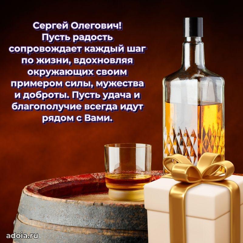 Настоящее поздравление для начальника
