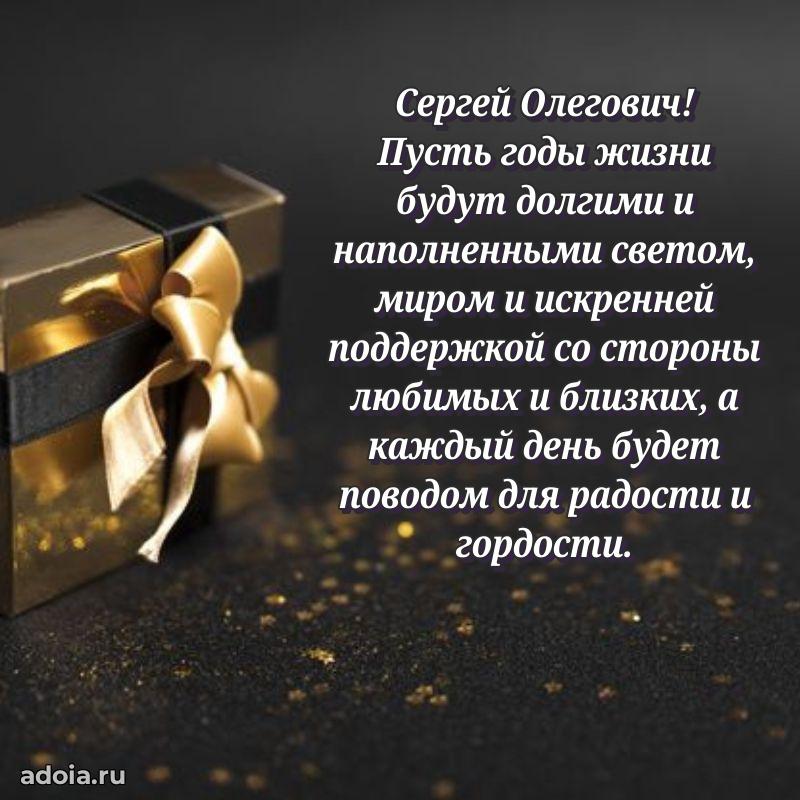 Скачать открытку мужчине бесплатно