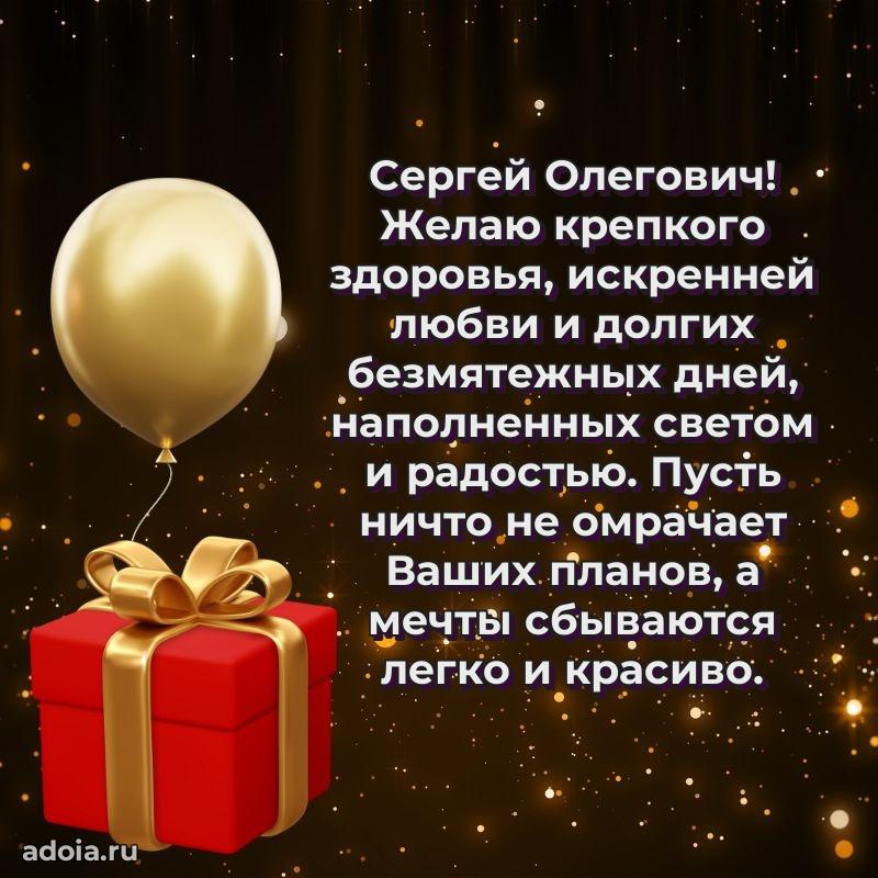 Искренние пожелания счастья для врача