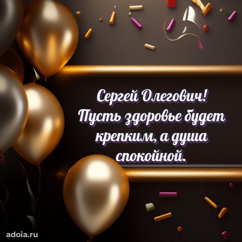 Надежная открытка с поздравлениями для дяди