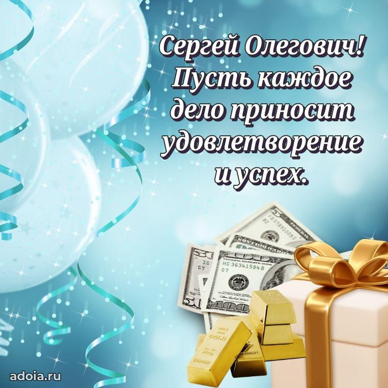 Мужская открытка с теплыми словами для учителя