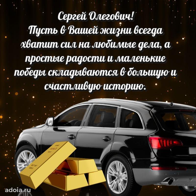 Красивая открытка с пожеланиями для любимого