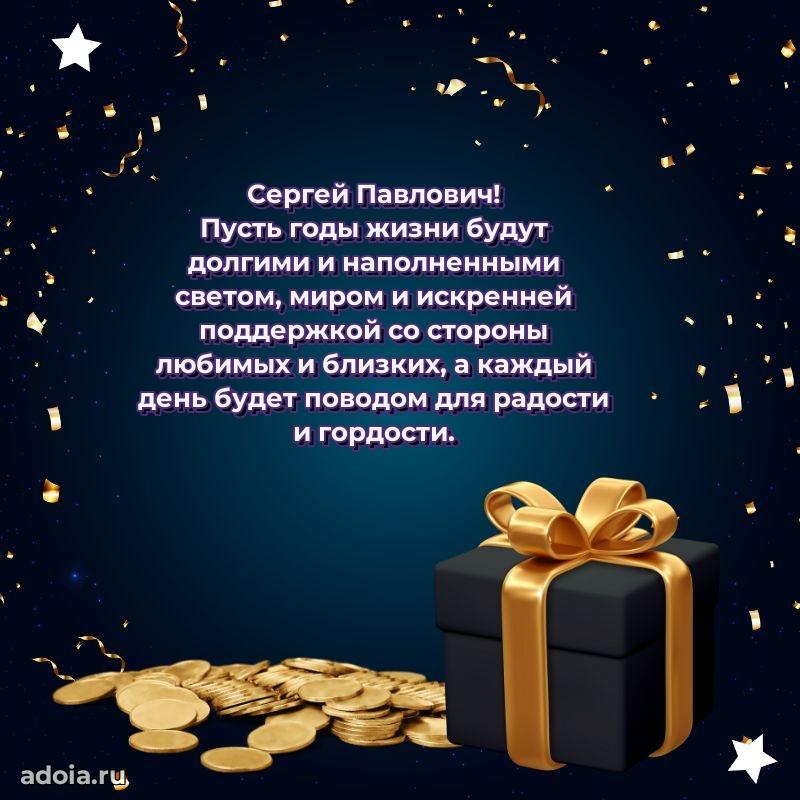 Оригинальное поздравление для коллеги