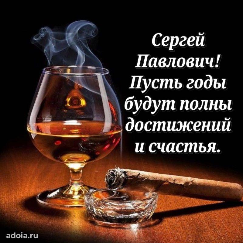 Открытка с уважением для друга