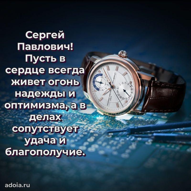 Лучшие пожелания на праздник для брата