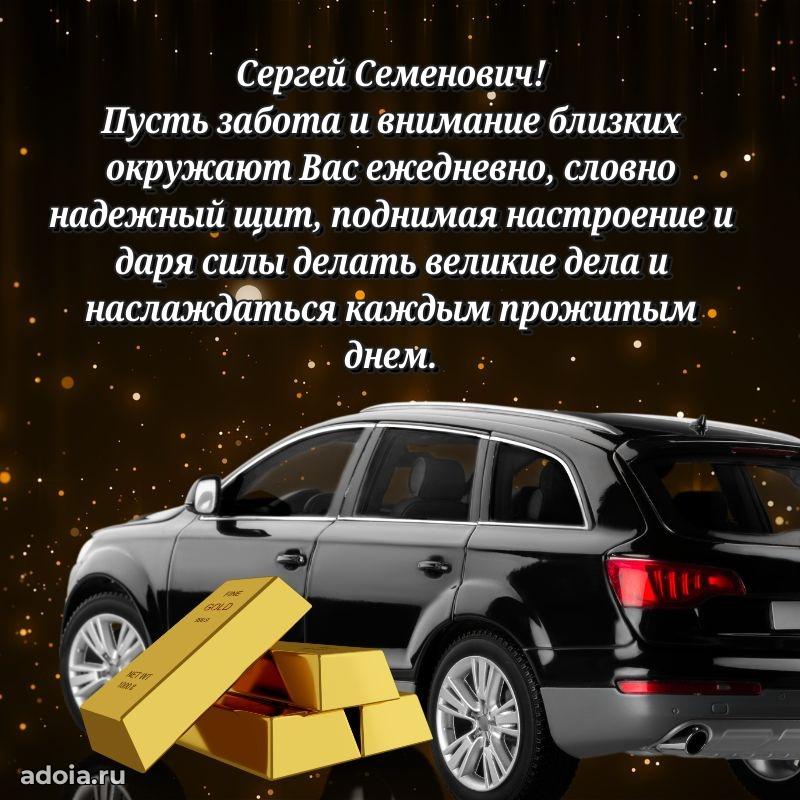 Удачный подарок для мужчины