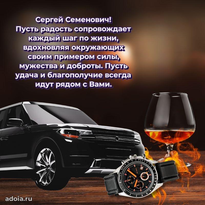 Оригинальное поздравление для коллеги