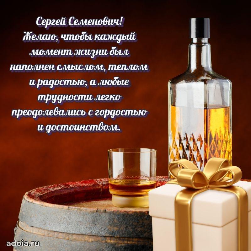 Открытка с уважением для друга