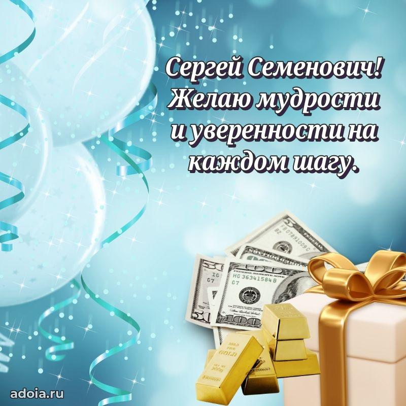 Яркая открытка с днем рождения для начальника