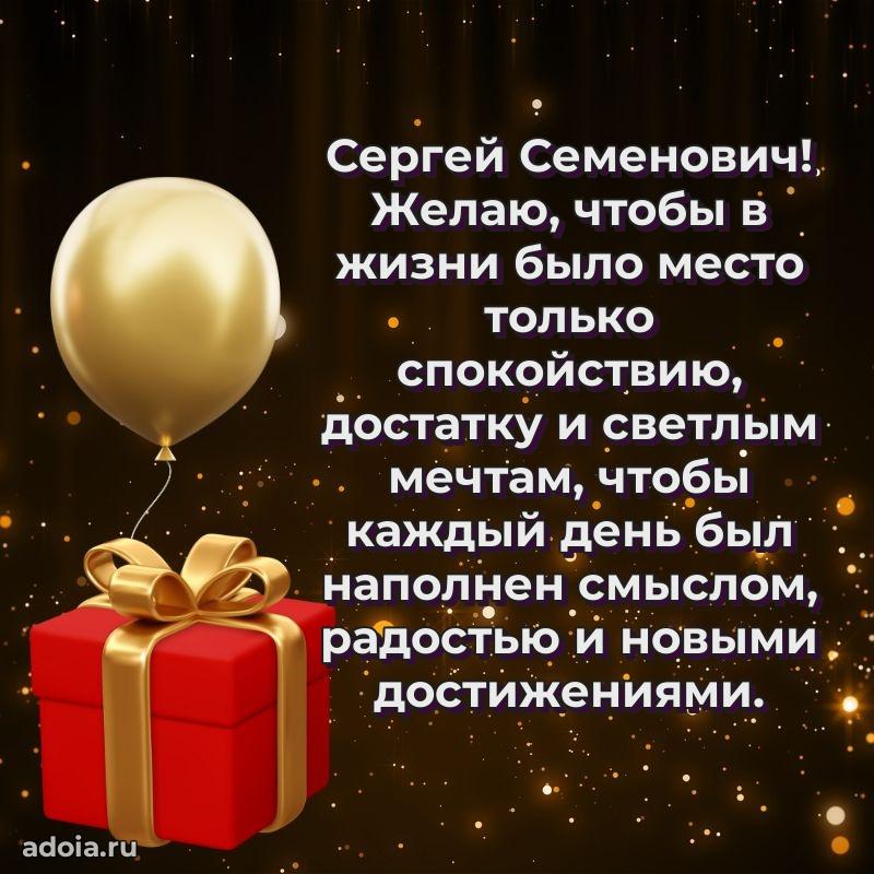 Искренние слова для мужчины