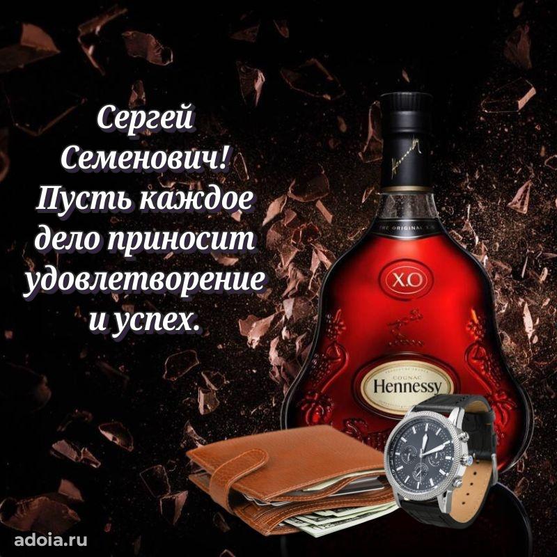 Подарочная открытка с днем рождения для друга