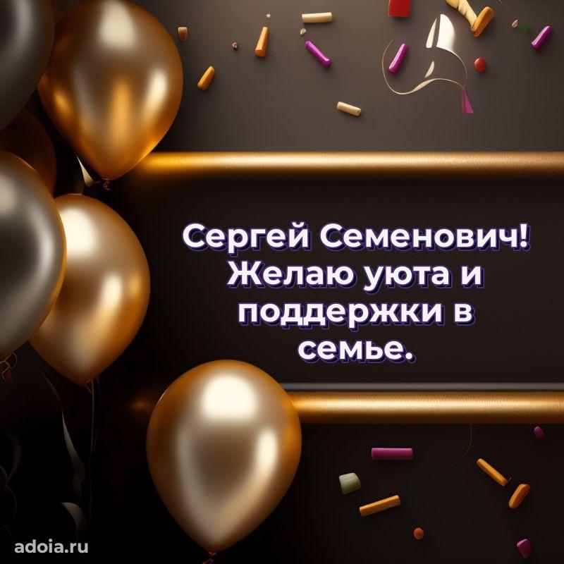 Мужское поздравление для коллеги