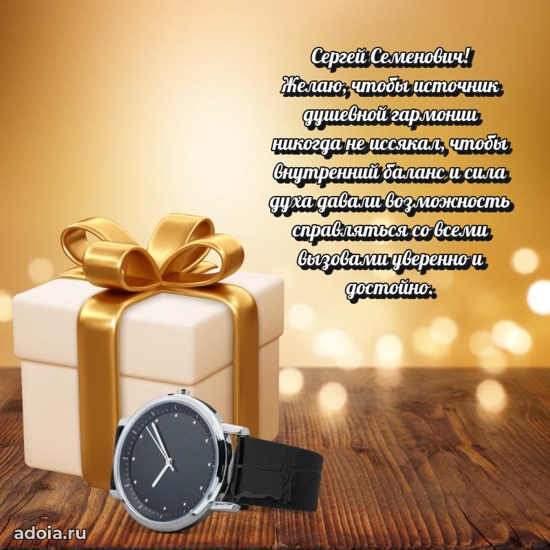 Открытка с пожеланиями радости для дедушки