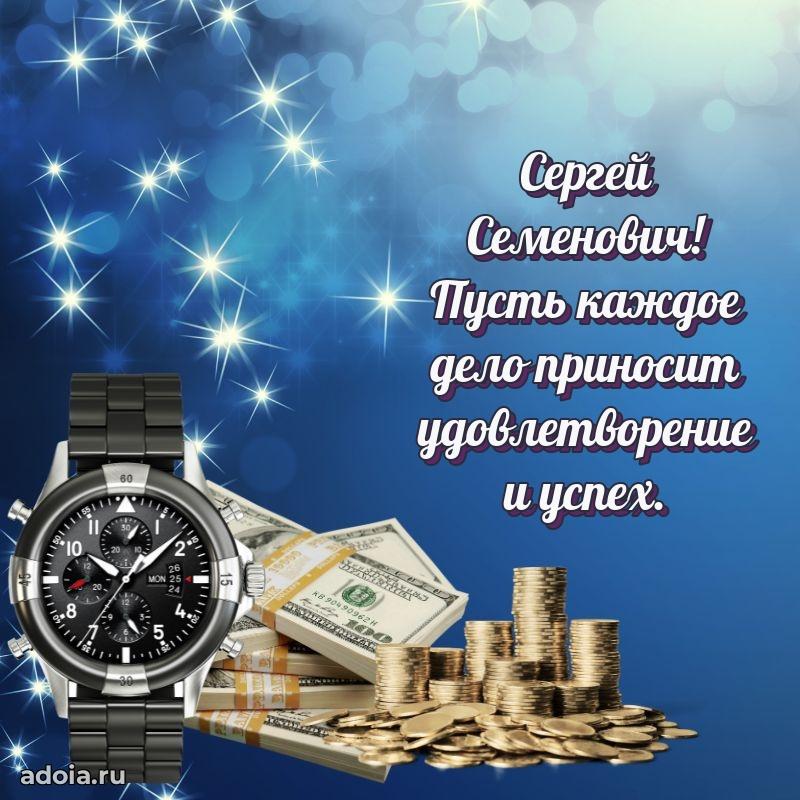Настоящее поздравление для начальника