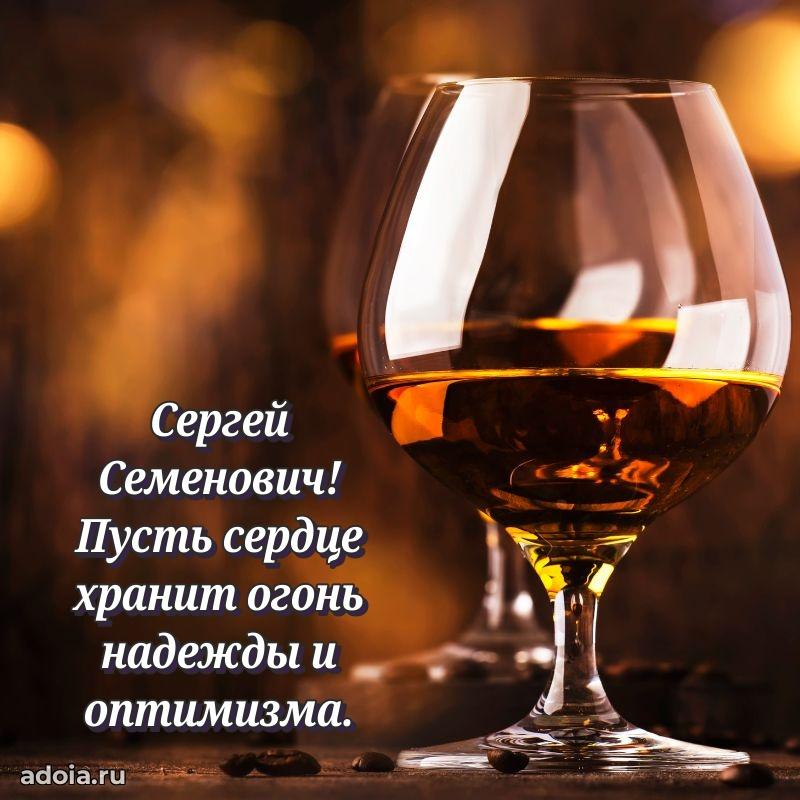 Подарок в виде открытки для парня